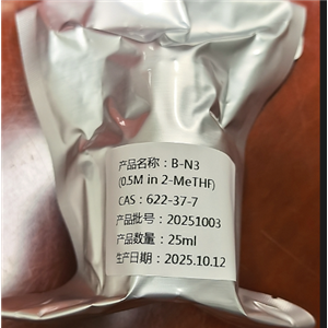 1-叠氮-4-氯苯,1-Azido-4-chlorobenzene solution