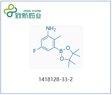 5-氟-2-甲基-3-(4,4,5,5-四甲基-1,3,2-二氧硼杂环戊烷-2-基)苯胺,5-Fluoro-2-methyl-3-(4,4,5,5-tetramethyl-1,3,2-dioxaborolan-2-yl)aniline