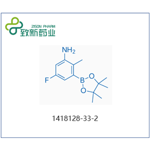 5-氟-2-甲基-3-(4,4,5,5-四甲基-1,3,2-二氧硼杂环戊烷-2-基)苯胺,5-Fluoro-2-methyl-3-(4,4,5,5-tetramethyl-1,3,2-dioxaborolan-2-yl)aniline