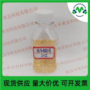 异辛酸锌,Ethylhexanoicacidzincsalt