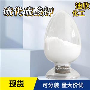 硫代硫酸钾,Potassium thiosulfate