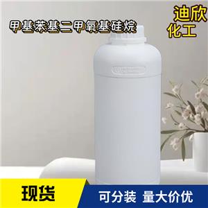 甲基苯基二甲氧基硅烷,Dimethoxymethylphenylsilane