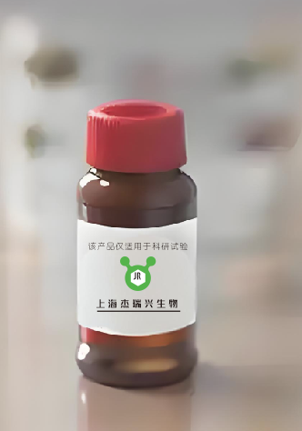 Butein Tetramethyl Ether,Butein Tetramethyl Ether