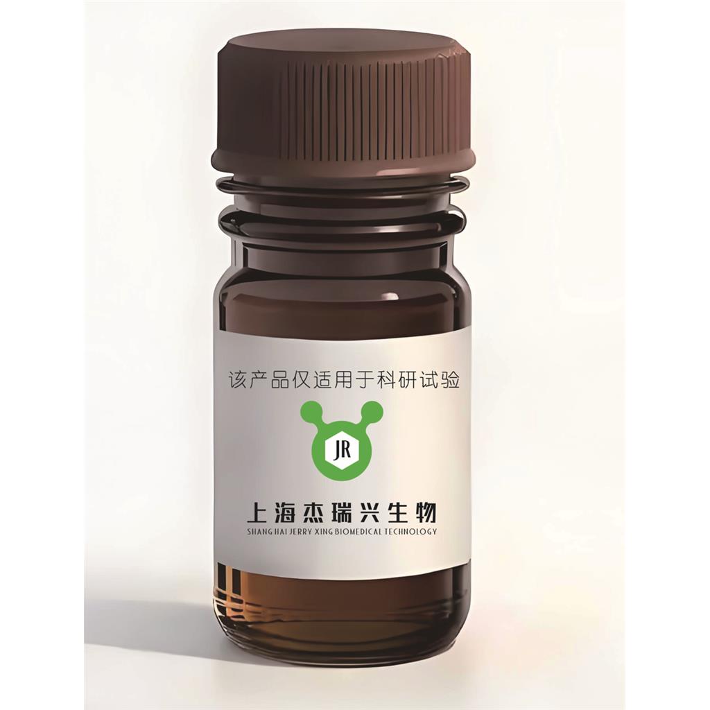 PDE7 inhibitor S14,PDE7 inhibitor S14