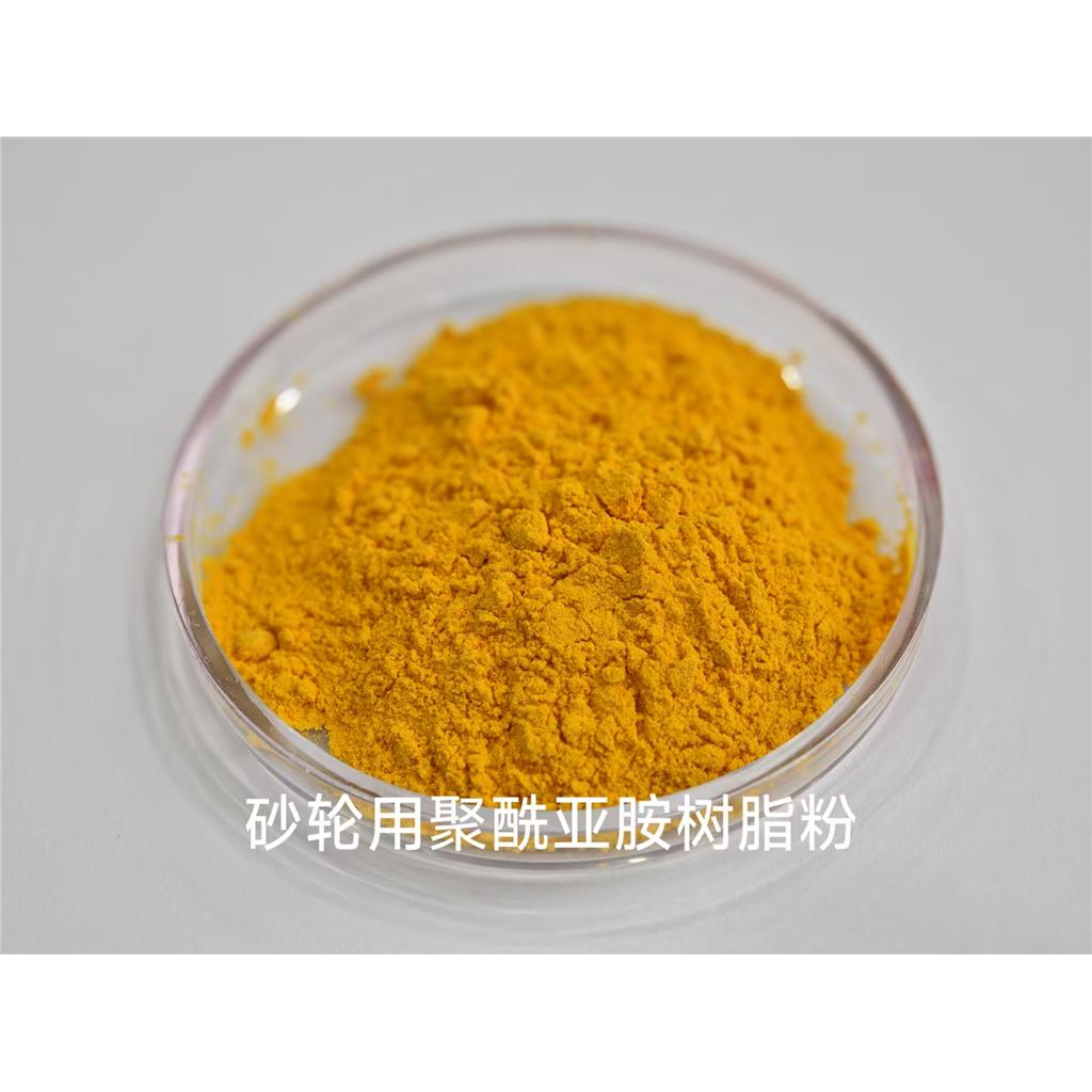 聚酰亚胺树脂,Polyimide resin