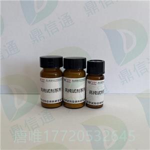 瑞卢戈利,Relugolix