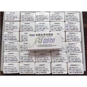 蜀羊泉次碱,Soladulcidine