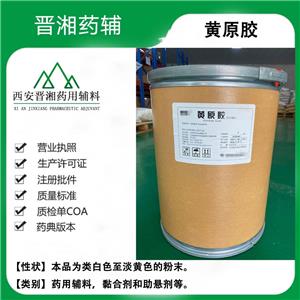 乳酸钠溶液,Sodium Lactate Solution