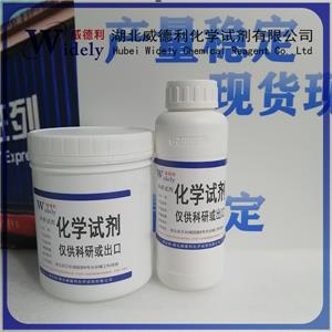 尼扎替丁,Nizatidine