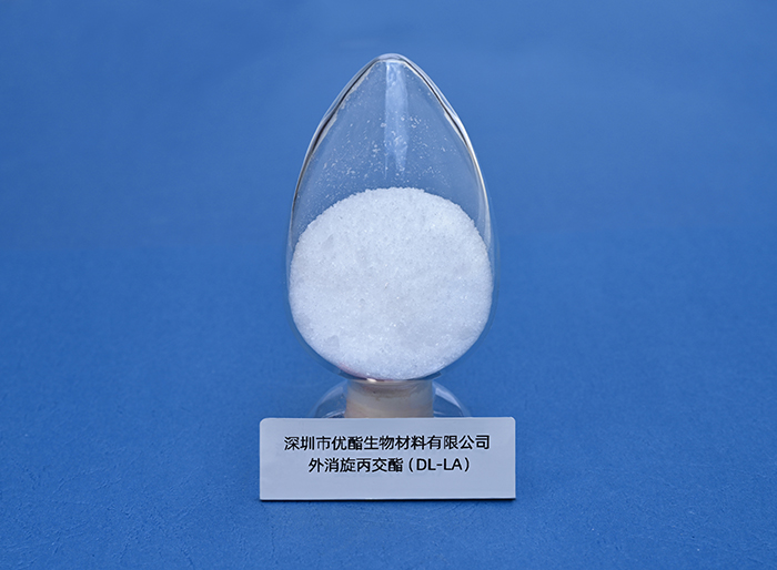 外消旋丙交酯 DL-丙交酯,DL-LA