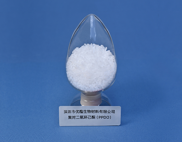 聚对二氧环己酮,Polydioxanone