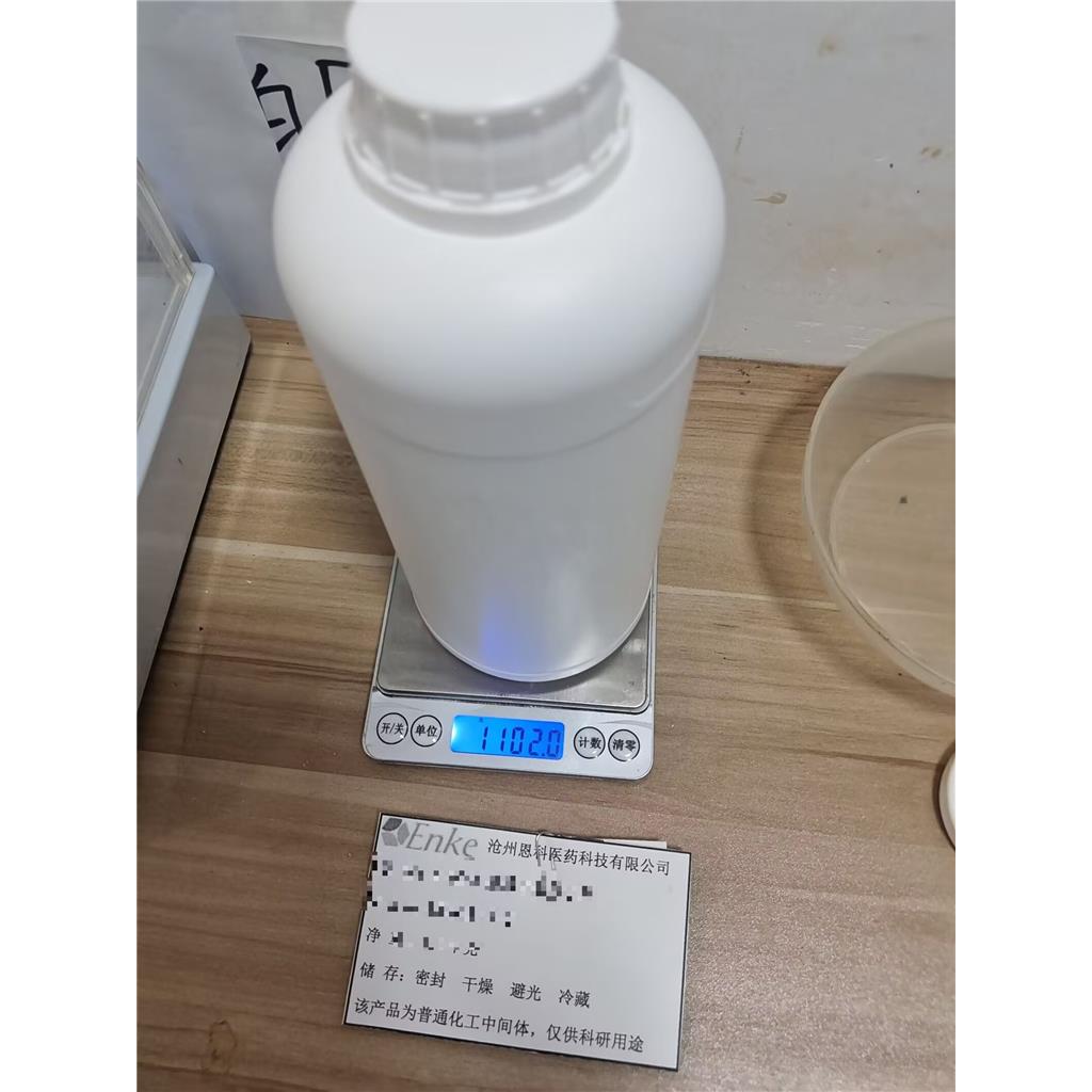 (4AS,9BR)-6-溴-5-(2-(甲基氨基)-2-氧代乙基)-3,4,4A,5-四氢-1H-吡啶并[4,3-B]吲哚-2(9BH)-甲酸乙酯,(4aS,9bR)-Ethyl 6-bromo-5-(2-(methylamino)-2-oxoethyl)-3,4,4a,5-tetrahydro-1H-pyrido[4,3-b]indole-2(9bH)-carboxylate