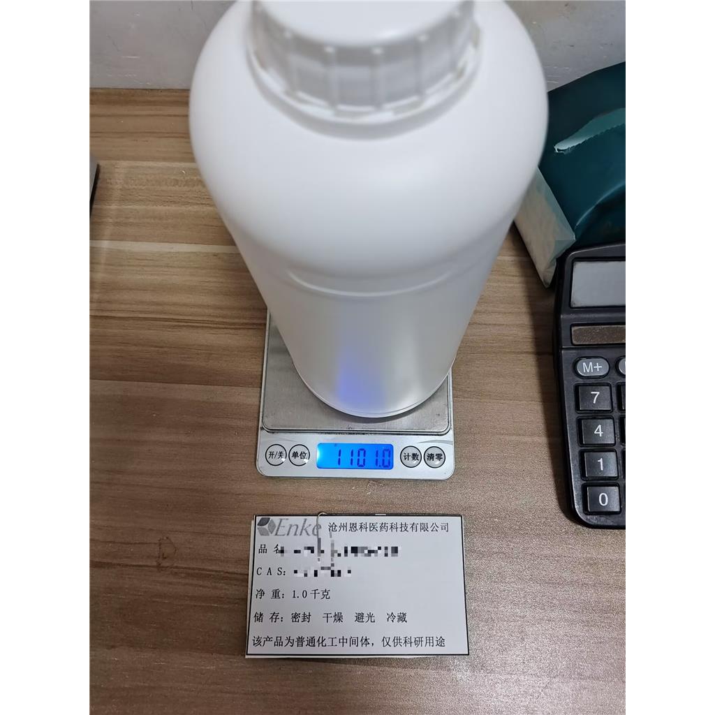 阿伐普替尼（BLU-285）,Avapritinib(BLU-285)