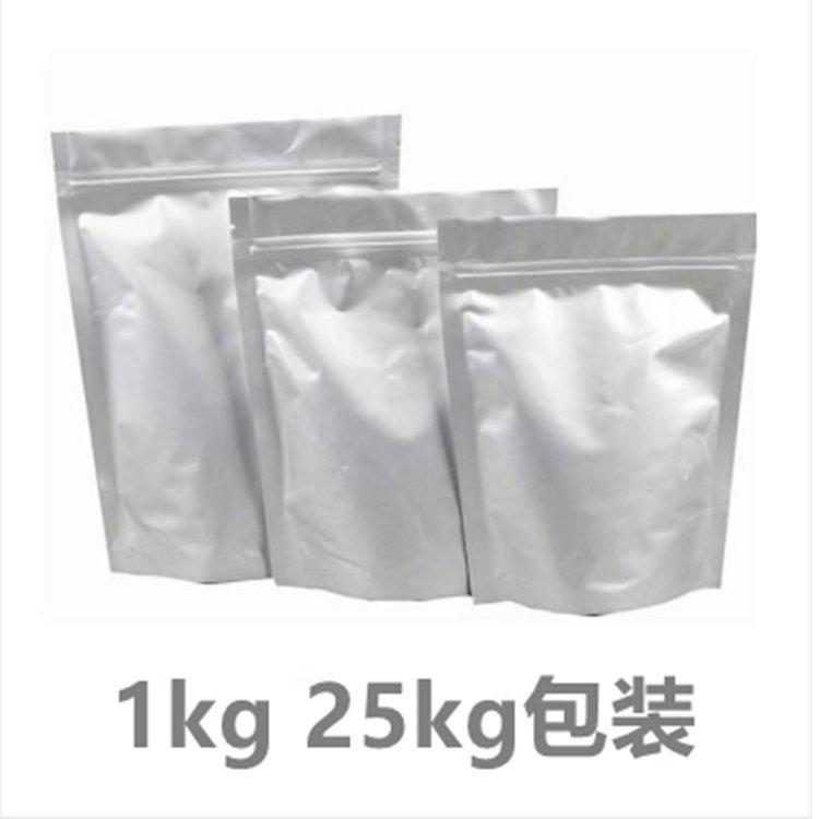 磷霉素氨丁三醇,Fosfomycin tromethamine