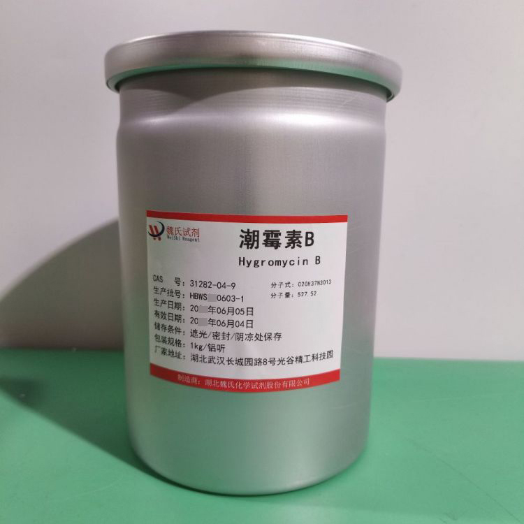 潮霉素B,Hygromycin B