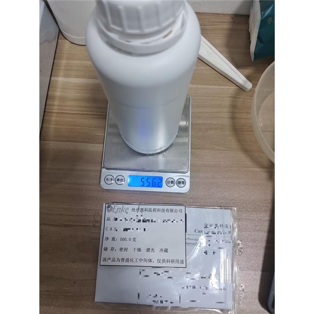 阿伐普替尼,Avapritinib(BLU-285)