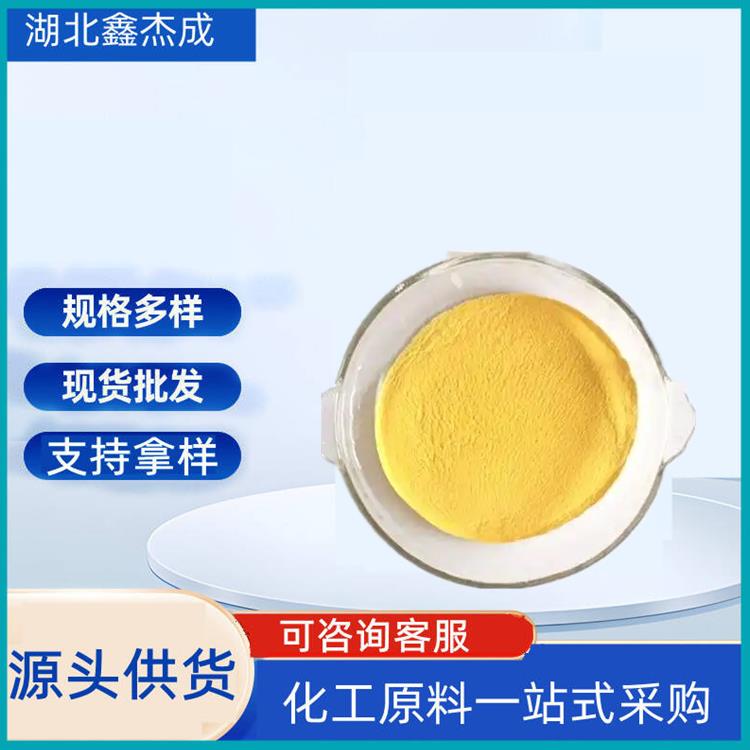 间苯胺黄,Metanil Yellow