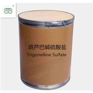 葫芦巴碱硫酸盐,Trigonellin Sulfate