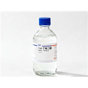 1,4 - 丁炔二醇
