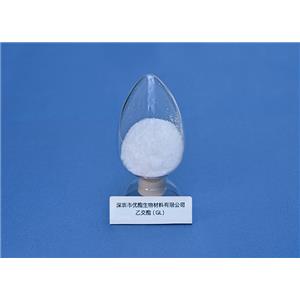 乙交酯 GA 国内第一家大规模高分子降解材料单体高纯度低酸酯