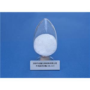 外消旋丙交酯 DL-丙交酯,DL-LA