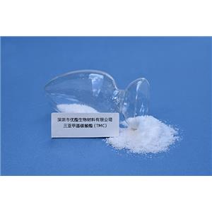 三亚甲基碳酸酯 TMC,1,3-Dioxan-2-one