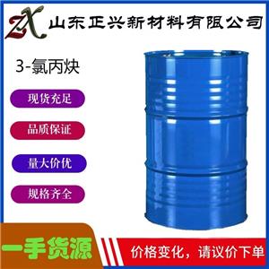 3-氯丙炔  624-65-7  用作有机合成中间体  200kg/桶