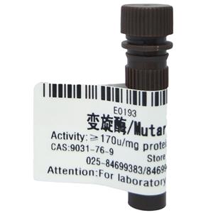 变旋酶,Mutarotase