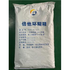 尿囊素,Allantoin
