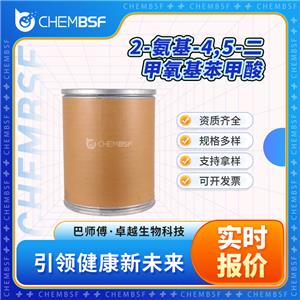 2-氨基-4,5-二甲氧基苯甲酸,2-Amino-4,5-dimethoxybenzoic acid