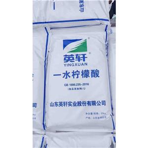 西安柠檬酸销售