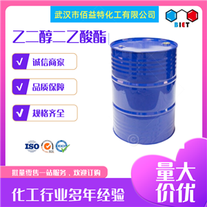 乙二醇二乙酸酯