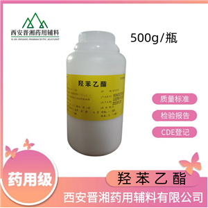 无水磷酸氢二钠（药用辅料）,Anhydrous Disodium Hydrogen Phosphate