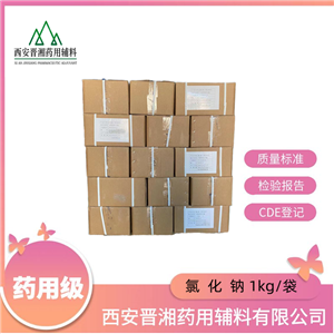 无水磷酸氢二钠（药用辅料）,Anhydrous Disodium Hydrogen Phosphate