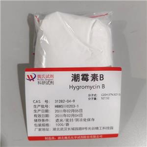潮霉素B,Hygromycin B