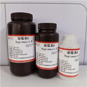 潮霉素B,Hygromycin B