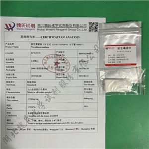 新生霉素钠,NOVOBIOCIN SODIUM SALT