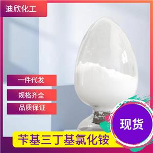 苄基三丁基氯化铵 23616-79-7 应用介绍