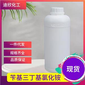 四丁酮肟基硅烷 34206-40-1 应用介绍