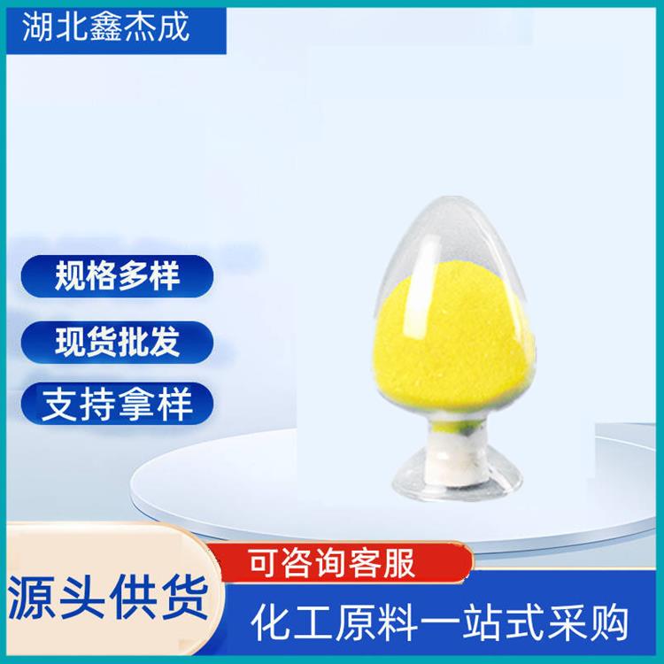 荧光增白剂31,Fluorescent Brightener 31