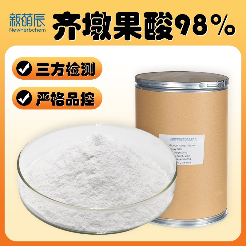 齐墩果酸,Oleanic acid