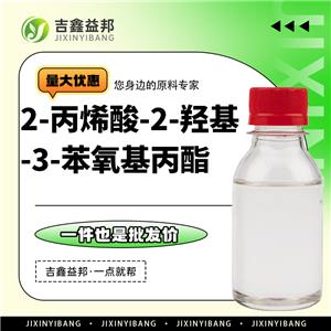 2-丙烯酸-2-羟基-3-苯氧基丙酯,2-HYDROXY-3-PHENOXYPROPYL ACRYLATE