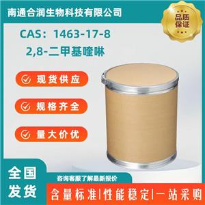 2,8-二甲基喹啉，1463-17-8，2,8-Dimethylquinoline