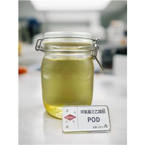 环氧基三乙酸酯,POD