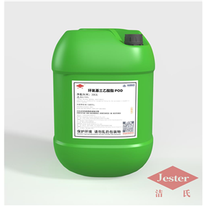 环氧基三乙酸酯,POD