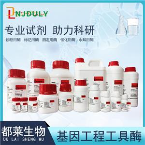 肠激酶,Enteropeptidase