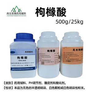 枸橼酸三乙酯,Triethyl Citrate