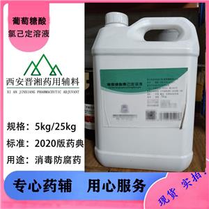 枸橼酸三乙酯,Triethyl Citrate