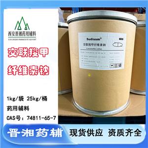 枸橼酸三乙酯,Triethyl Citrate