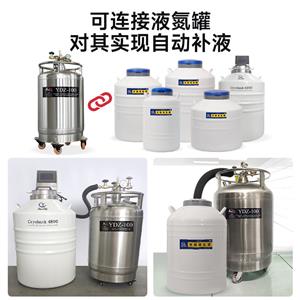 液氮低温容器